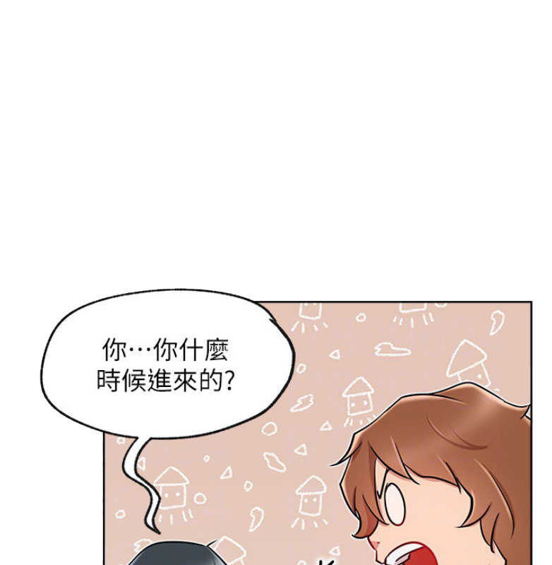 我就是网红漫画,第22话2图