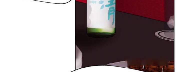 我真是网红漫画,第78话1图