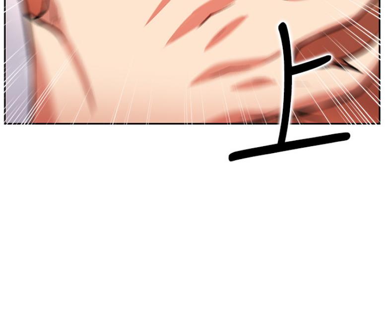 我是大网红小说漫画,第39话1图