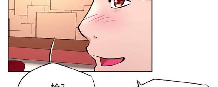我真是网红漫画,第78话1图
