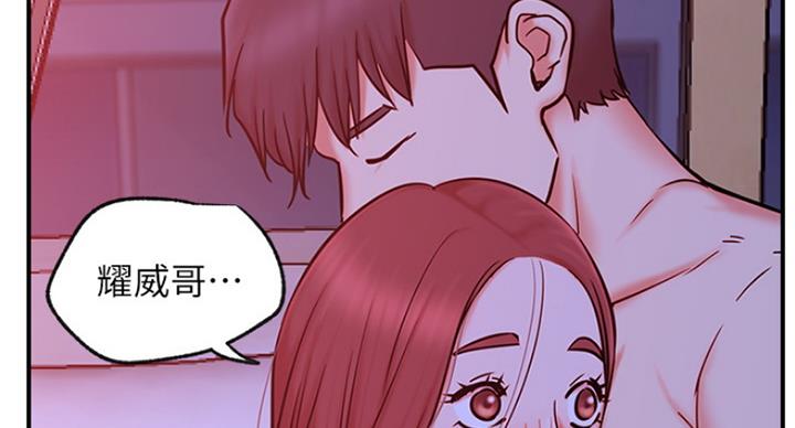 我是网红小品视频漫画,第54话2图