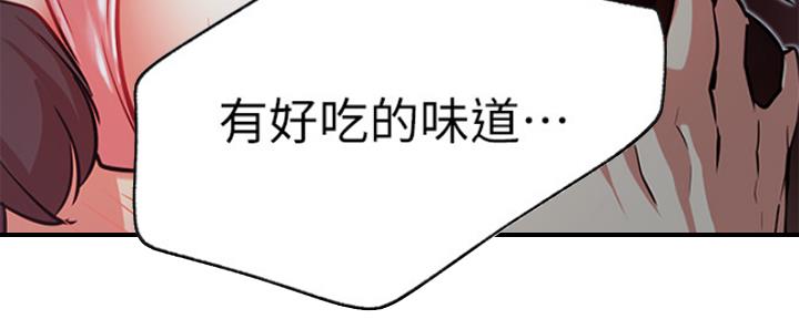 我是网红免费漫画漫画,第40话2图