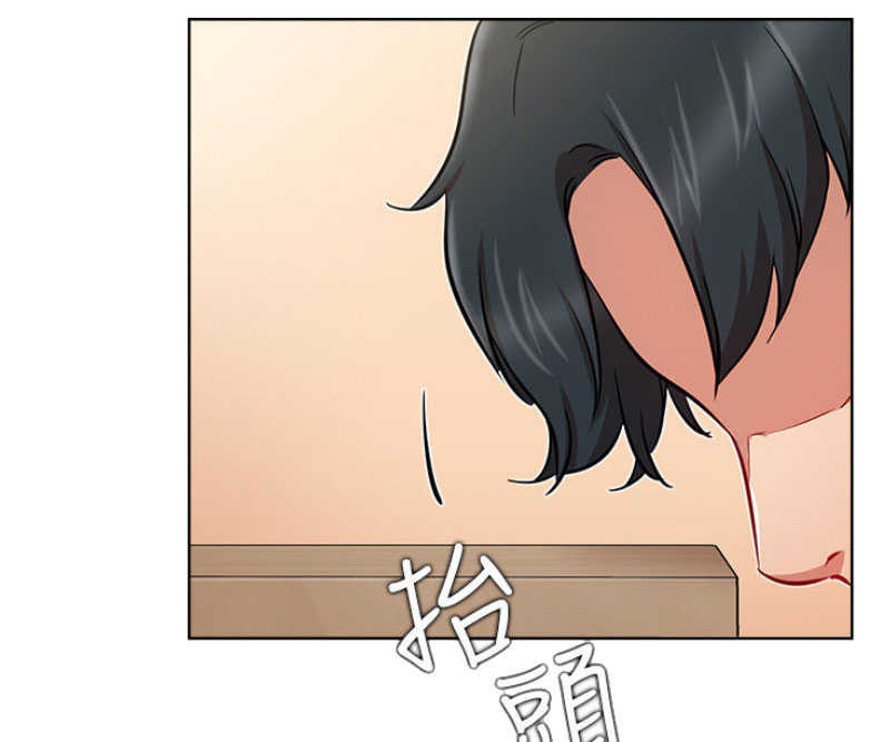 我真是网红漫画,第28话1图