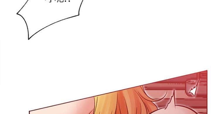 网红游戏漫画,第62话1图