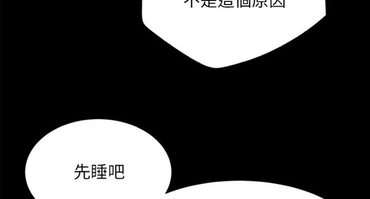 我是大网红小说漫画,第42话2图