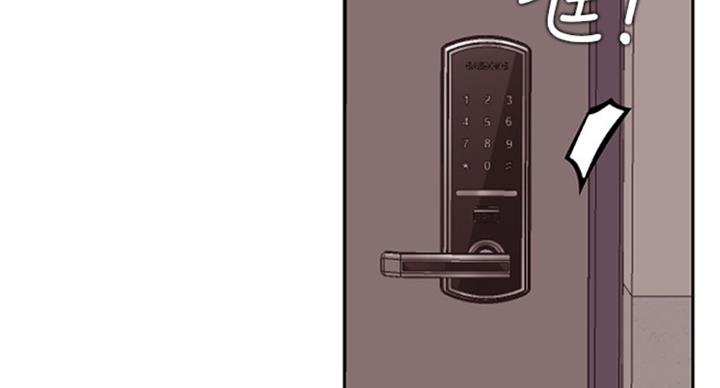 我是大网红小说漫画,第64话1图