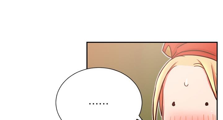 我只是一个网红漫画,第59话2图