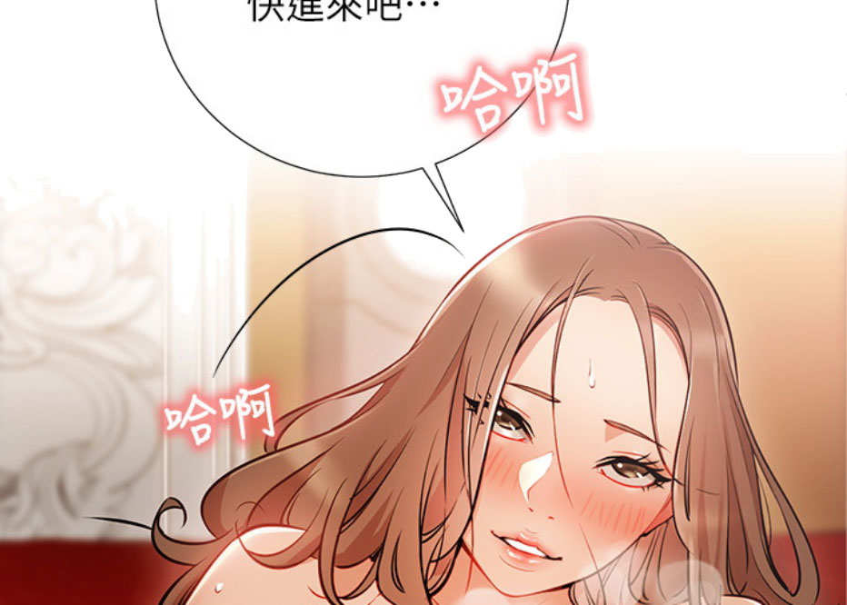 我就是网红漫画,第10话1图