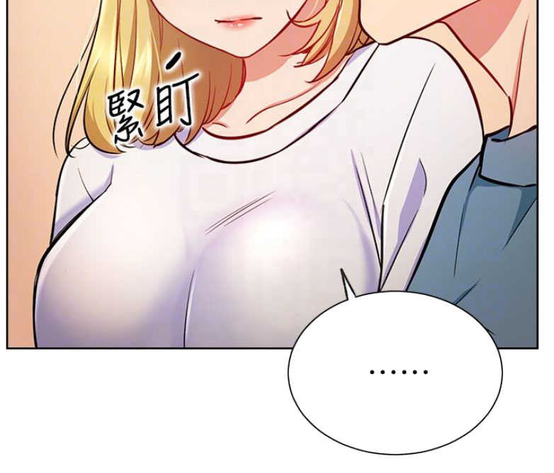 我真是网红漫画,第28话1图
