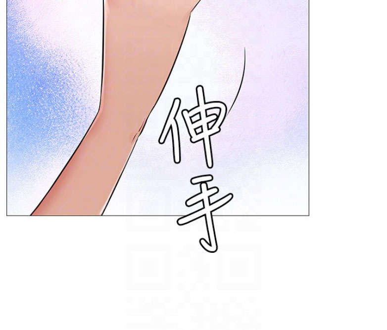 我是网红免费漫画漫画,第2话1图