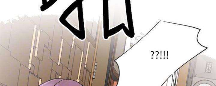 网红游戏漫画,第79话2图