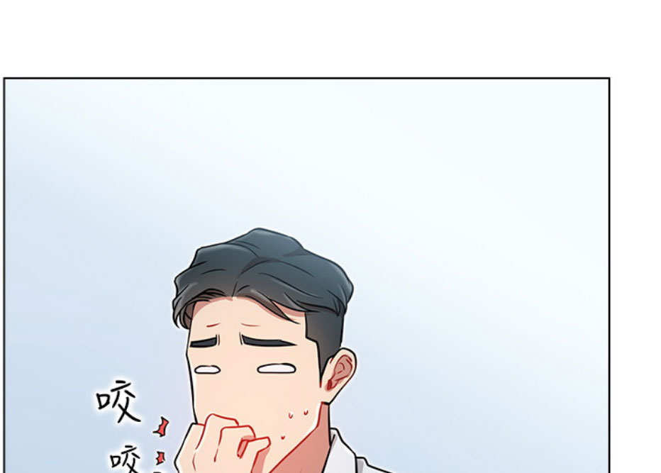 漫画我是网红漫画,第19话2图