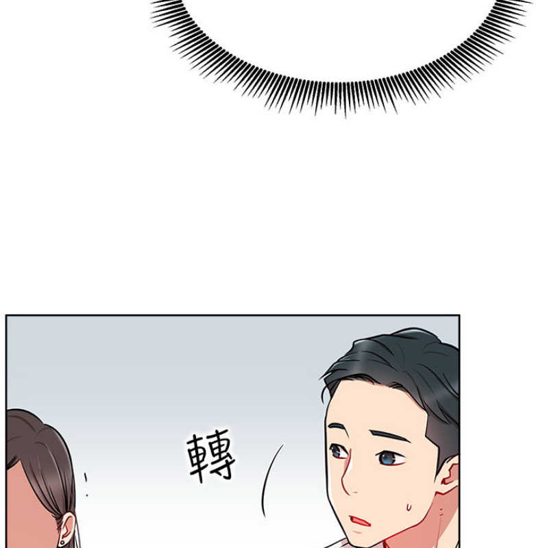 我是网红免费漫画漫画,第21话2图