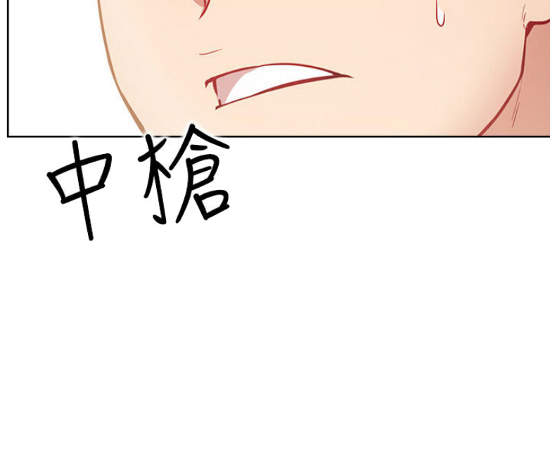 我就是网红漫画,第26话1图