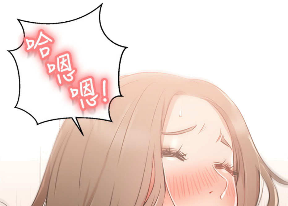 我真是网红漫画,第10话1图
