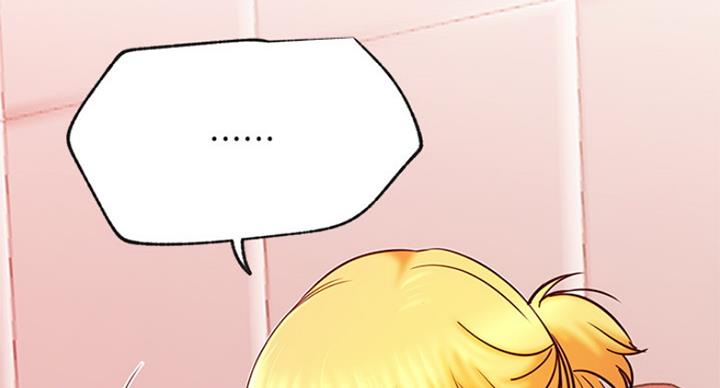 我就是网红漫画,第56话1图