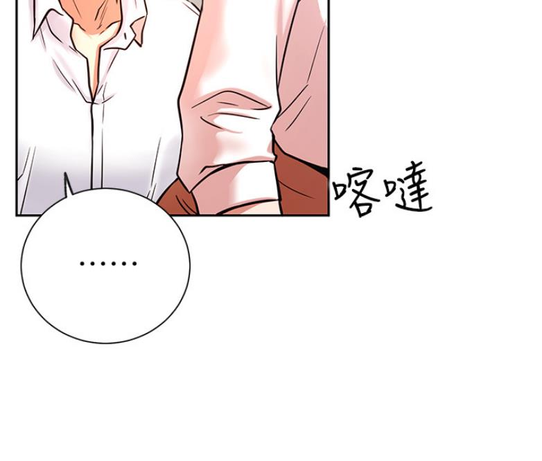我是大网红小说漫画,第39话2图