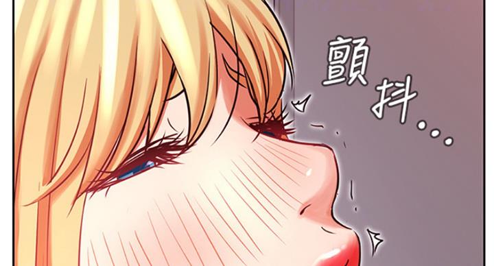 我是大网红小说漫画,第63话1图