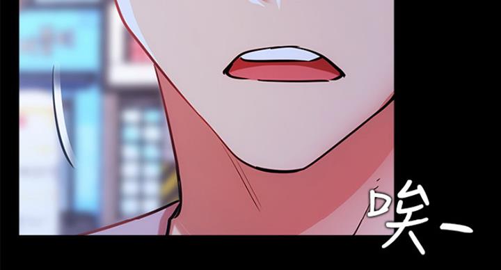我就是网红漫画,第42话1图