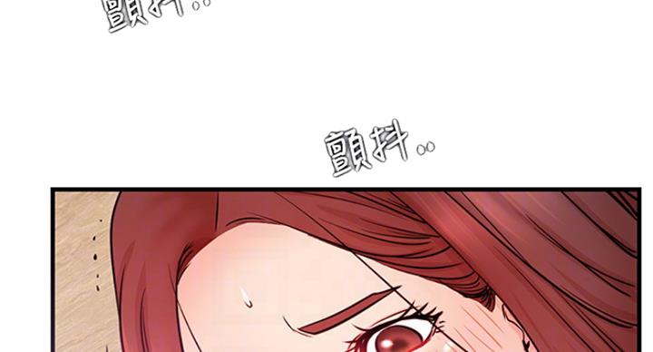 我真是网红漫画,第50话1图