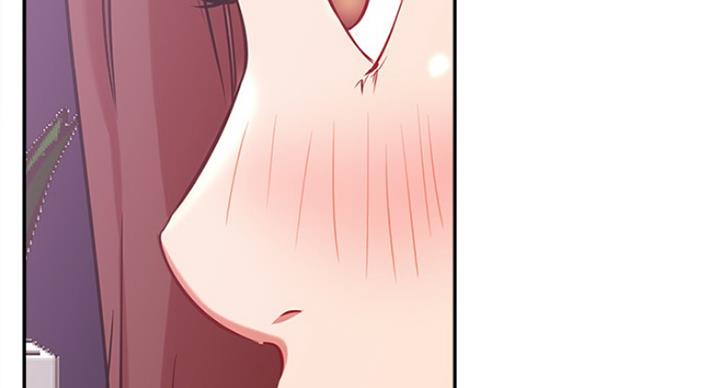 我就是网红漫画,第47话1图