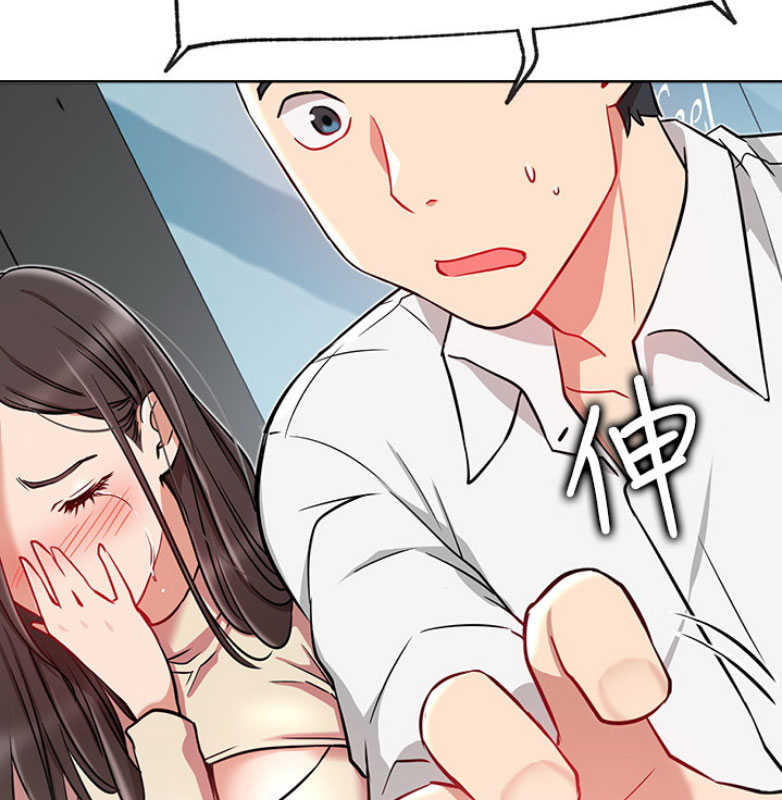 我是网红小品视频漫画,第21话2图