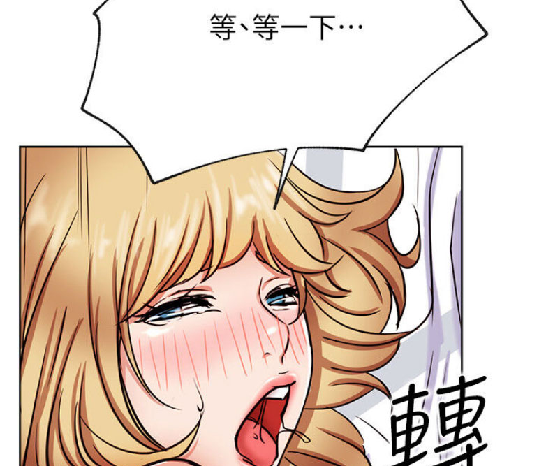 我是网红免费漫画漫画,第33话2图