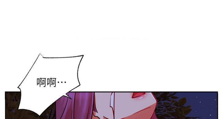 网红游戏漫画,第69话2图