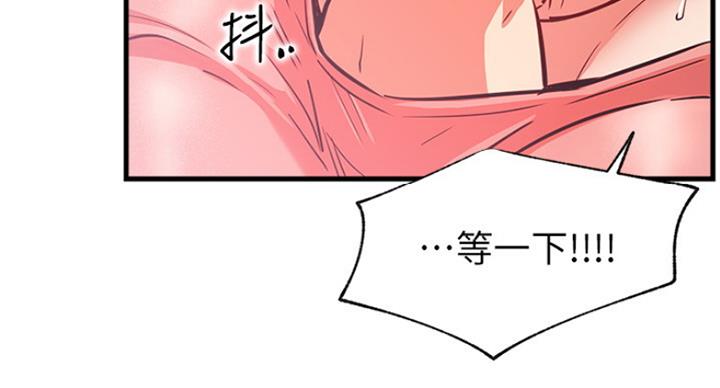我只是一个网红漫画,第49话2图