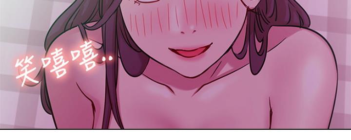 我是大网红小说漫画,第86话2图