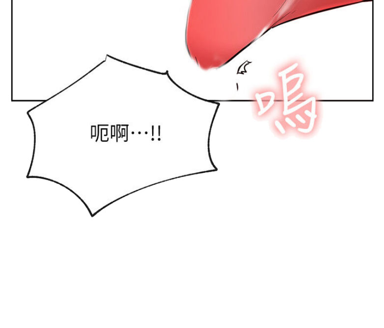 我是网红小品视频漫画,第32话2图