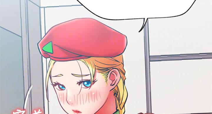 我只是一个网红漫画,第57话1图