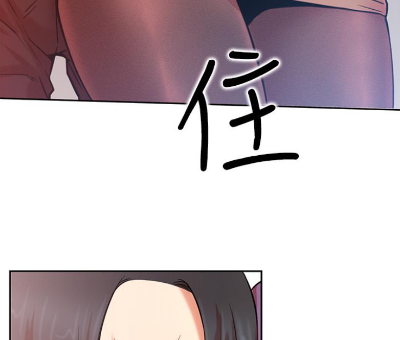 我是网红免费漫画漫画,第39话1图