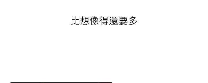 我只是一个网红漫画,第87话2图