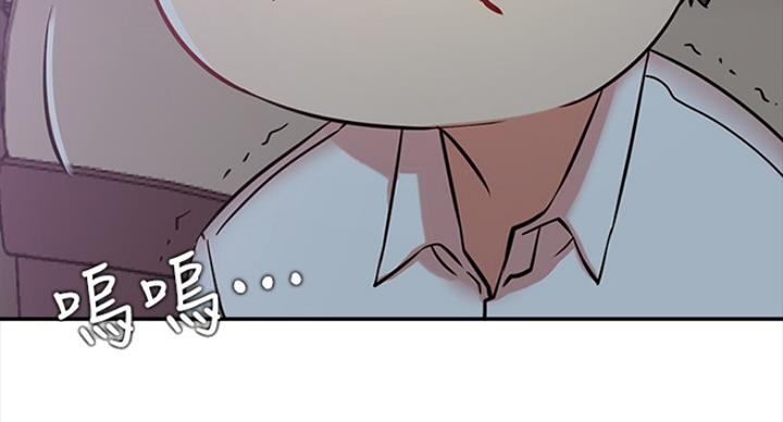 我就是网红漫画,第43话2图