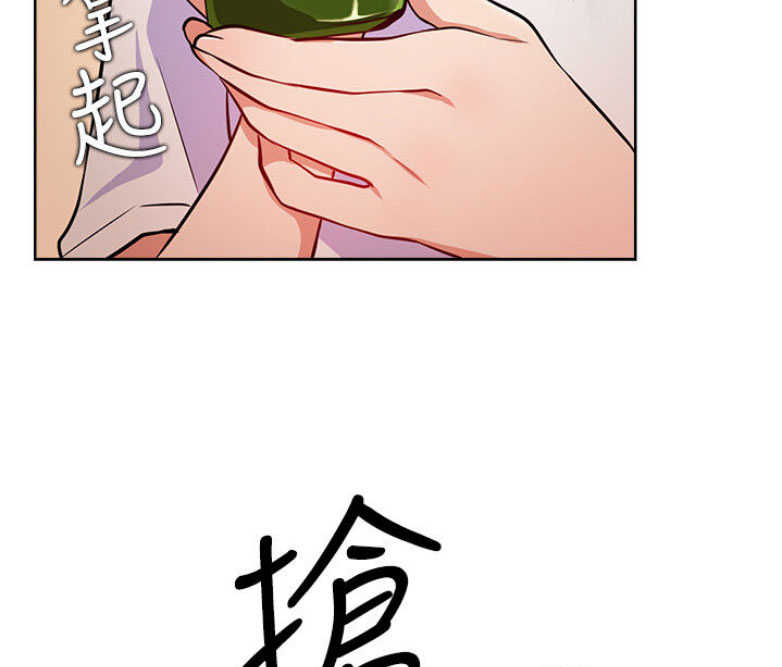 我真是网红漫画,第29话2图