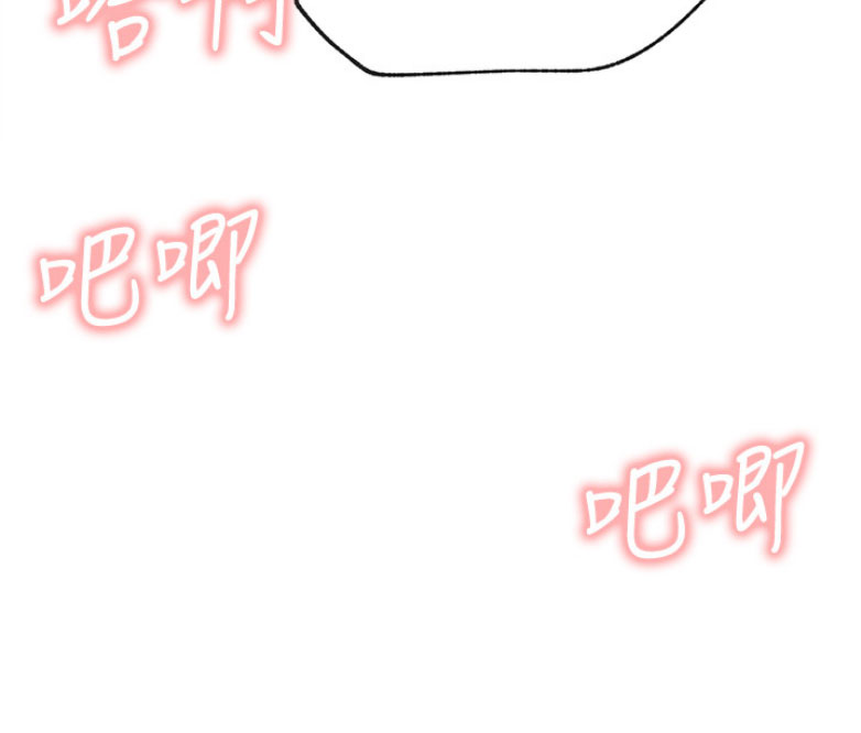 我真是网红漫画,第34话2图