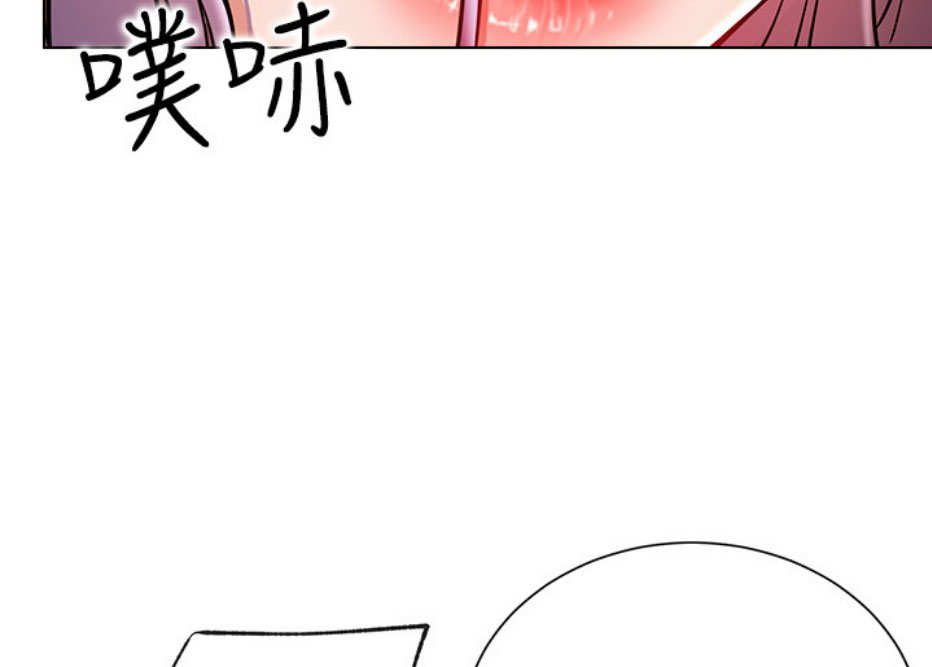 我真是网红漫画,第18话2图