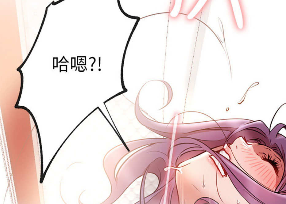 我就是网红漫画,第15话1图
