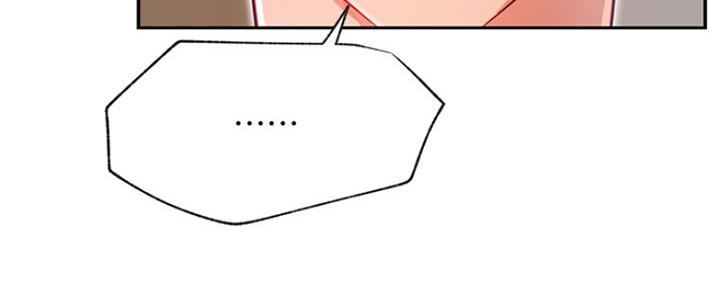 我是网红小品视频漫画,第76话2图