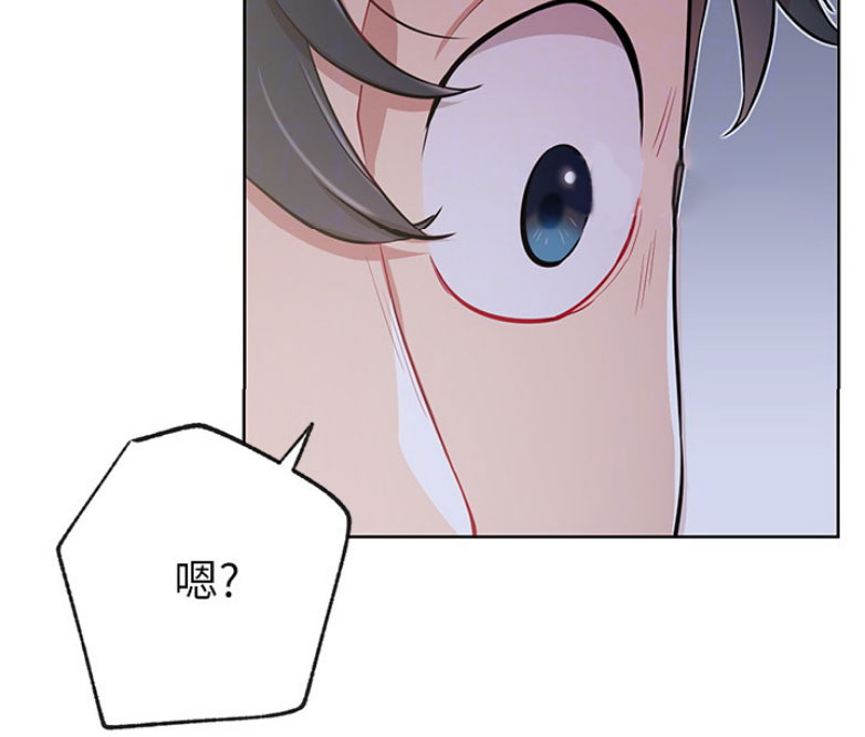 网红游戏漫画,第24话1图