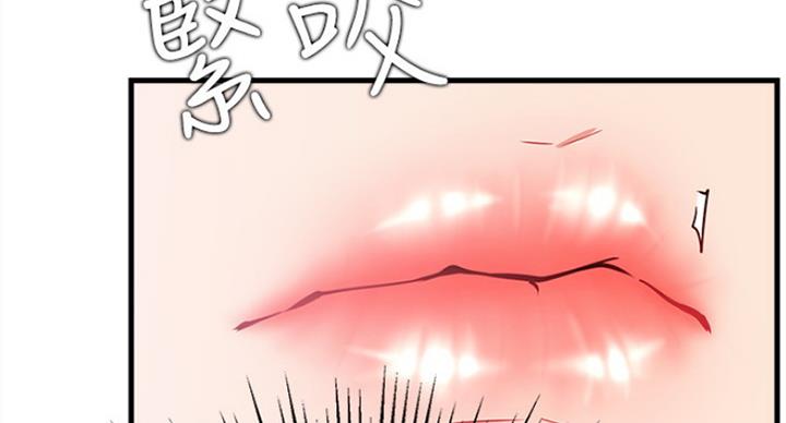 我是网红免费漫画漫画,第48话1图