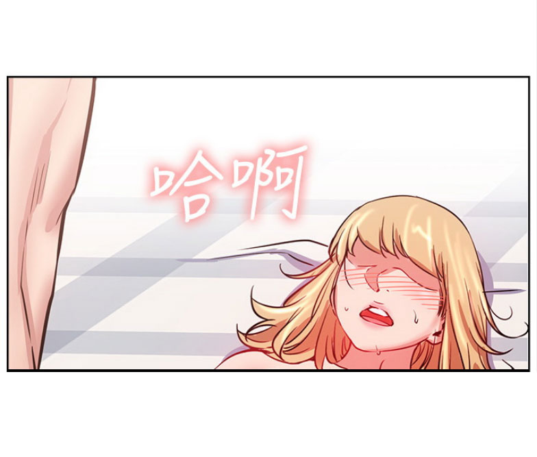 我真是网红漫画,第31话2图