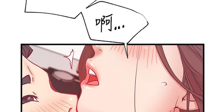我只是一个网红漫画,第49话1图