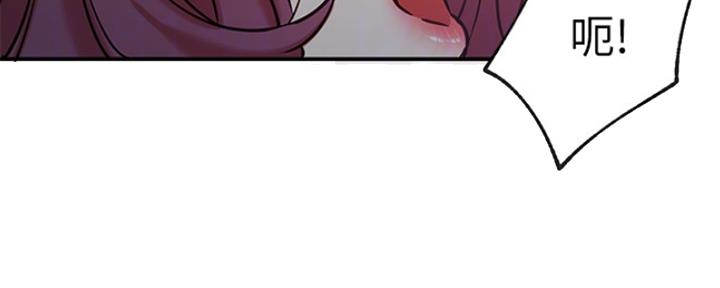 我是网红免费漫画漫画,第40话2图