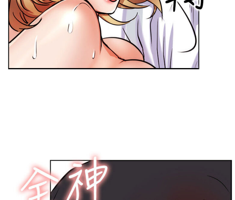 我真是网红漫画,第33话1图