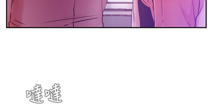 我真是网红漫画,第60话1图