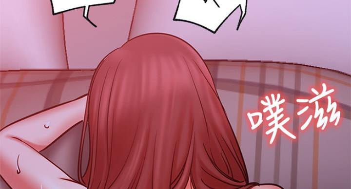 我是网红免费漫画漫画,第55话2图