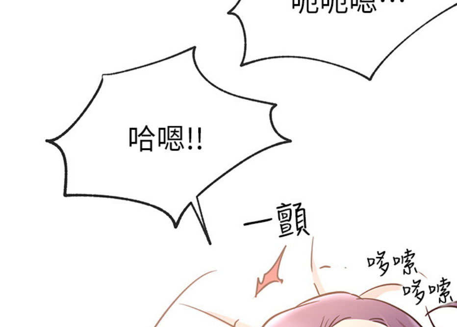我就是网红漫画,第15话1图