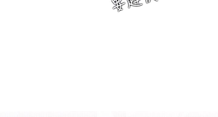 我真是网红漫画,第61话1图